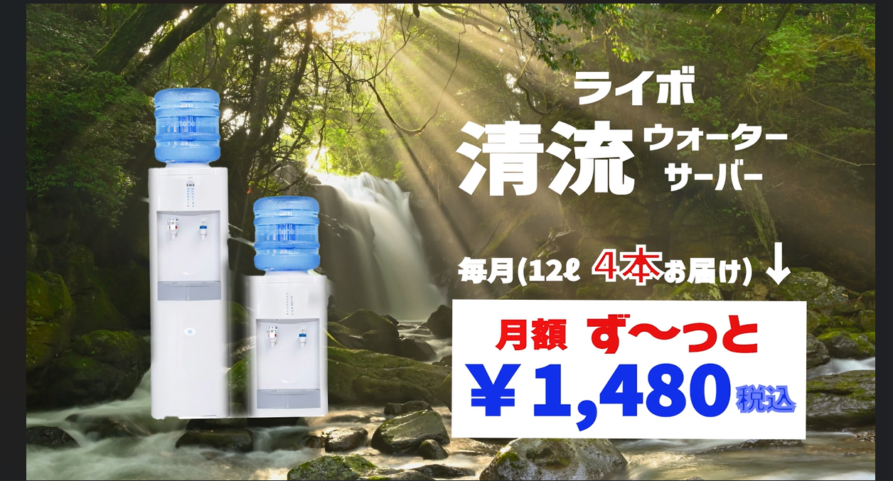 旅館サイトトップページ画像